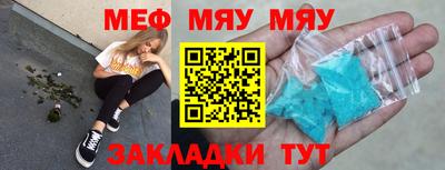 мет Наро-Фоминск