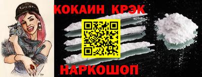 мет Наро-Фоминск