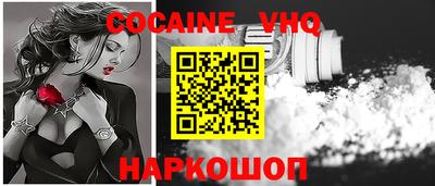 шишки Нарткала