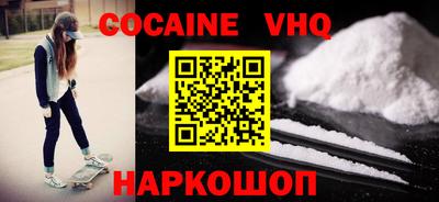 шишки Нарткала