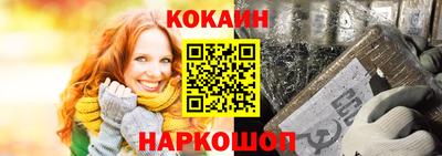 шишки Нарткала