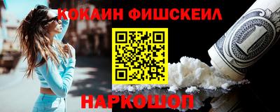 шишки Нарткала