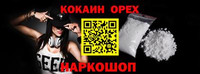 соль курить ск Нальчик