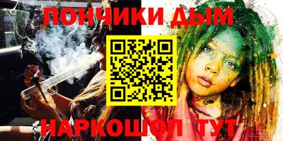 мет Наро-Фоминск
