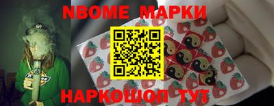 соль курить ск Нальчик