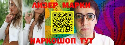 мет Наро-Фоминск