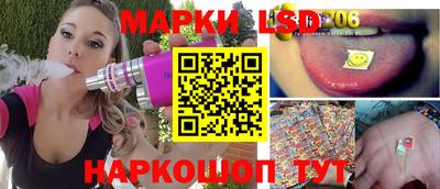 мет Наро-Фоминск