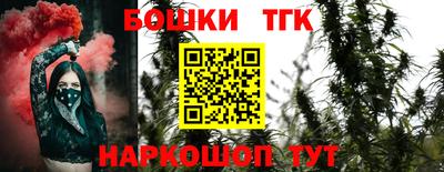 шишки Нарткала