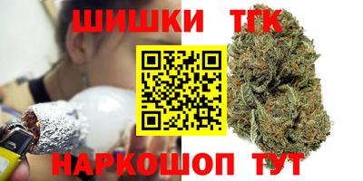 соль курить ск Нальчик