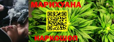 соль курить ск Нальчик