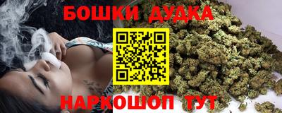 соль курить ск Нальчик