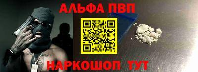 соль курить ск Нальчик