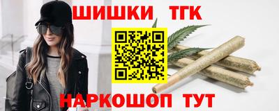 соль курить ск Нальчик