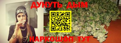 мет Наро-Фоминск