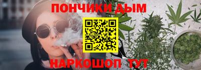 шишки Нарткала
