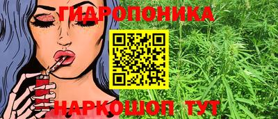 мет Наро-Фоминск