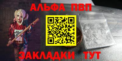 шишки Нарткала