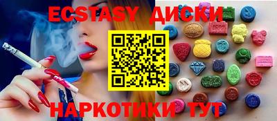 мет Наро-Фоминск