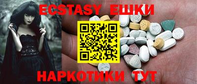 соль курить ск Нальчик
