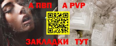 шишки Нарткала