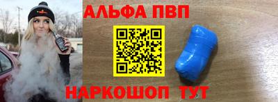 мет Наро-Фоминск