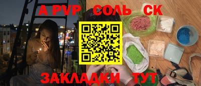 шишки Нарткала