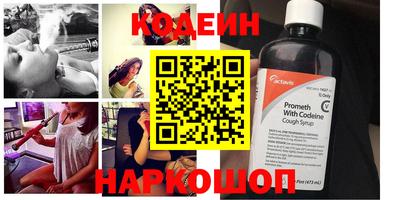 мет Наро-Фоминск