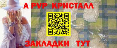 мет Наро-Фоминск