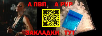 соль курить ск Нальчик
