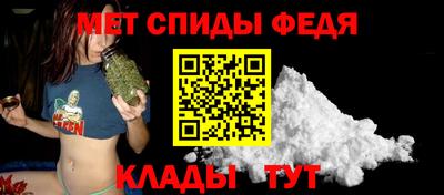 мет Наро-Фоминск