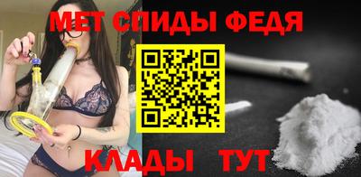 мет Наро-Фоминск
