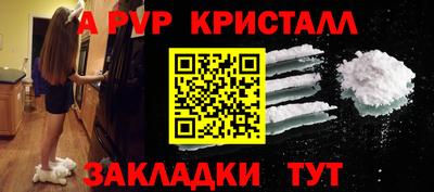 мет Наро-Фоминск