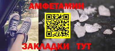 соль курить ск Нальчик