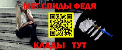 мет Наро-Фоминск
