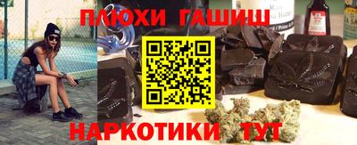 соль курить ск Нальчик