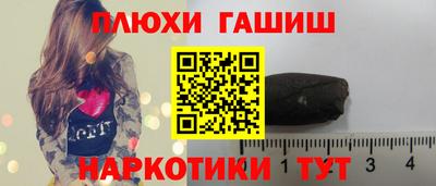 соль курить ск Нальчик