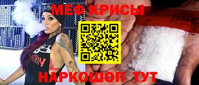 соль курить ск Нальчик