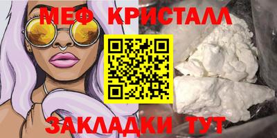 шишки Нарткала