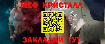 соль курить ск Нальчик