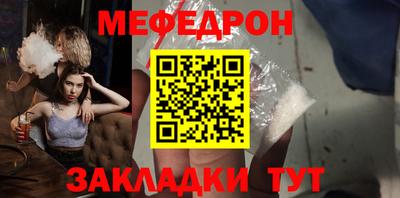 соль курить ск Нальчик
