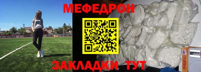шишки Нарткала