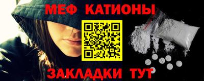соль курить ск Нальчик