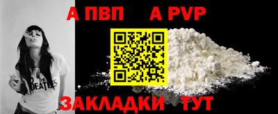 мет Наро-Фоминск
