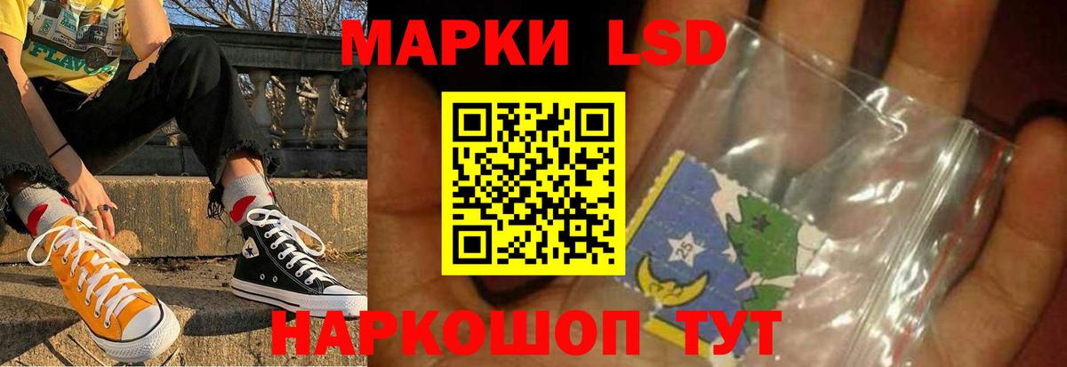 Саяногорск  ЛСД экстази ecstasy  Вход с VPN 