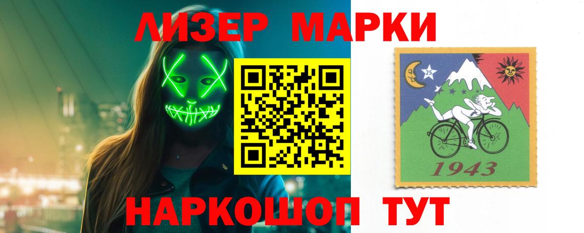 ЛСД экстази ecstasy Саяногорск