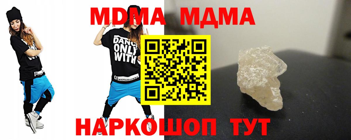 LSD-25  A PVP СК   Саяногорск  МЕТ  Марихуана  Вход с VPN  Магазины продажи наркотиков  Меф   Cocaine 
