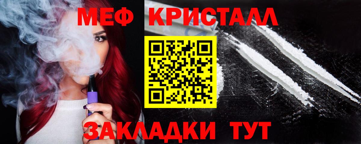 МЯУ-МЯУ  Вход с VPN  Саяногорск  МЯУ-МЯУ  МЕФ 4 MMC  МЯУ-МЯУ 4 MMC 