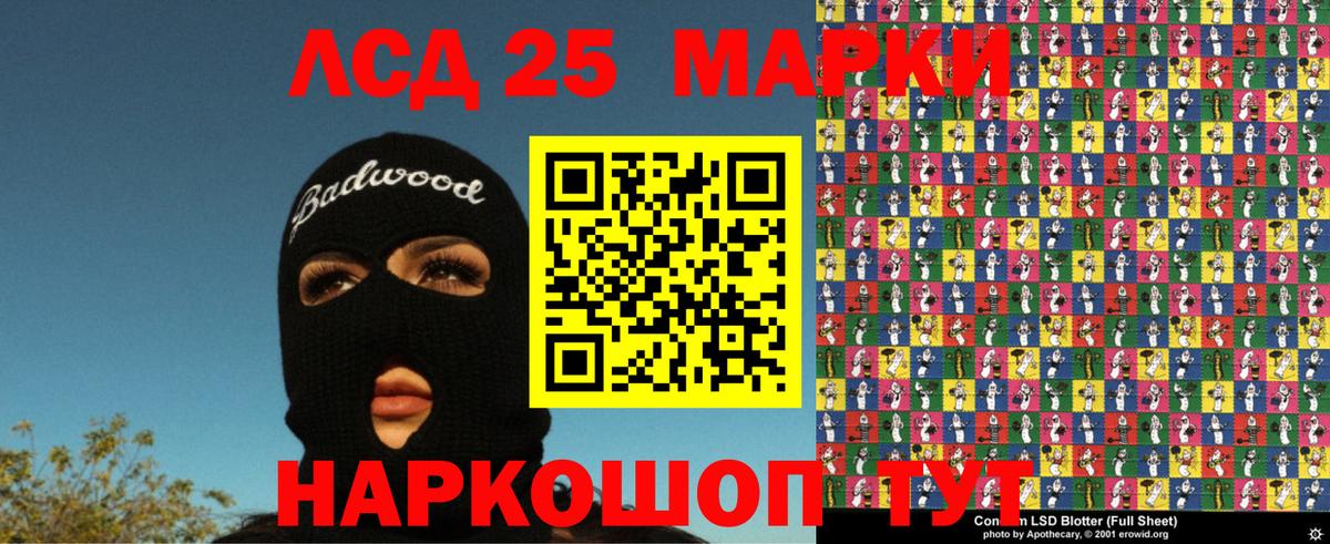 Кокаин Саяногорск
