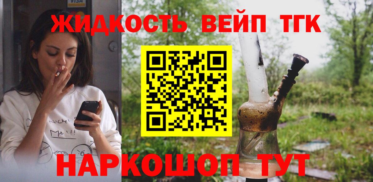 Дистиллят ТГК Wax Саяногорск